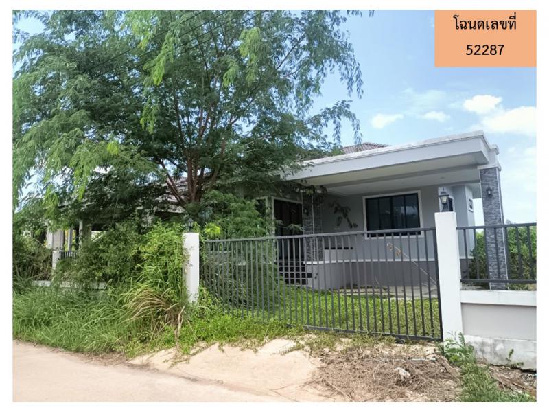 ที่ดินพร้อมสิ่งปลูกสร้างหลุดจำนอง ธ.ธนาคารออมสิน ประจวบคีรีขันธ์ ปราณบุรี วังก์พง