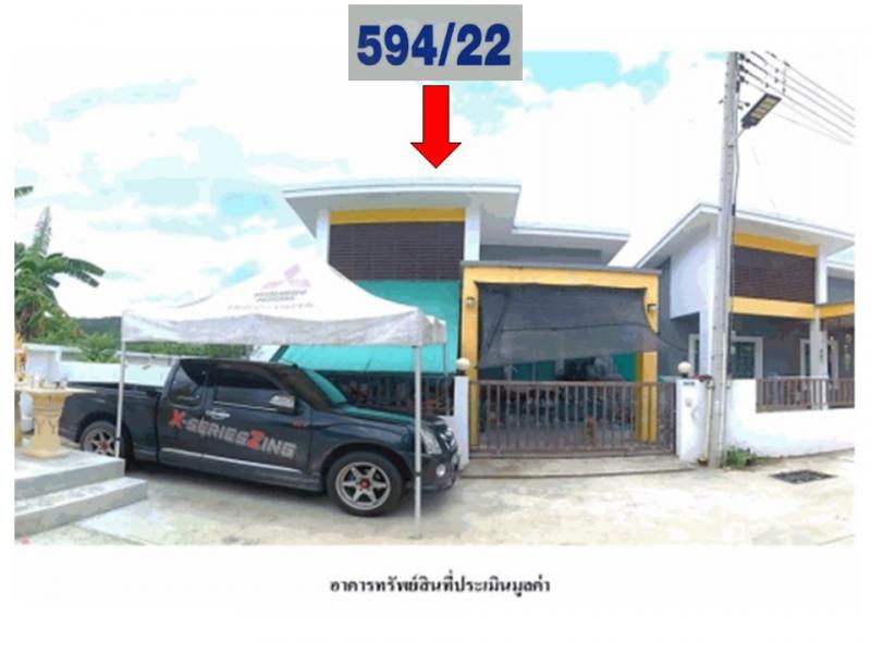 ที่ดินพร้อมสิ่งปลูกสร้างหลุดจำนอง ธ.ธนาคารออมสิน ประจวบคีรีขันธ์ หัวหิน หินเหล็กไฟ
