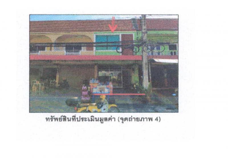 ที่ดินพร้อมสิ่งปลูกสร้างหลุดจำนอง ธ.ธนาคารออมสิน ประจวบคีรีขันธ์ เมืองประจวบคีรีขันธ์ เกาะหลัก