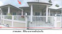 บ้านเดี่ยวหลุดจำนอง ธ.ธนาคารอาคารสงเคราะห์ ประจวบคีรีขันธ์ หัวหิน หินเหล็กไฟ