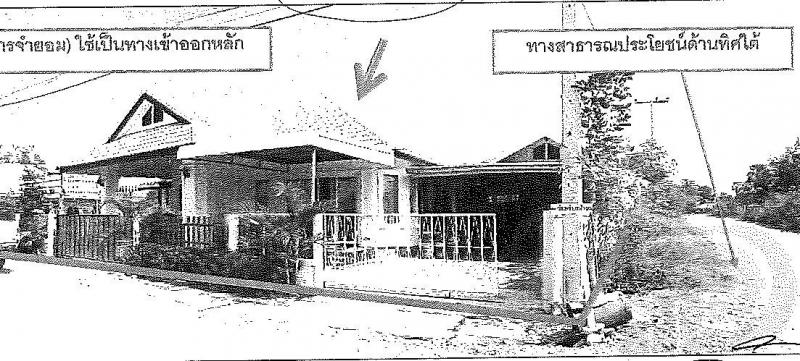 บ้านเดี่ยวหลุดจำนอง ธ.ธนาคารอาคารสงเคราะห์ ประจวบคีรีขันธ์ ปราณบุรี วังก์พง