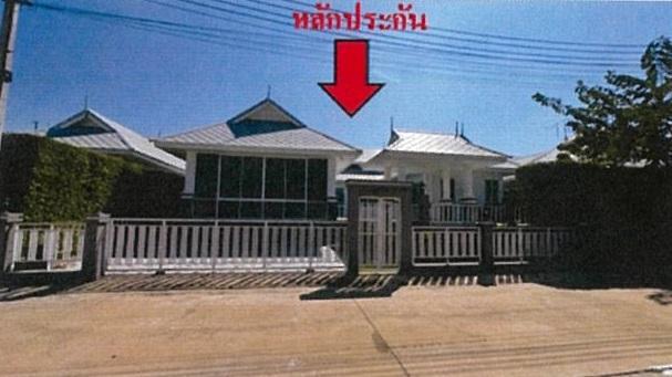 บ้านเดี่ยวหลุดจำนอง ธ.ธนาคารอาคารสงเคราะห์ ประจวบคีรีขันธ์ หัวหิน ทับใต้