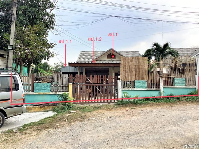 บ้านเดี่ยวหลุดจำนอง ธ.ธนาคารกสิกรไทย ประจวบคีรีขันธ์ หัวหิน หินเหล็กไฟ