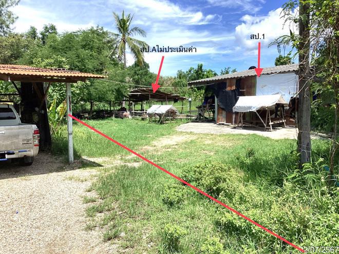 บ้านเดี่ยวหลุดจำนอง ธ.ธนาคารกสิกรไทย ประจวบคีรีขันธ์ ทับสะแก ห้วยยาง