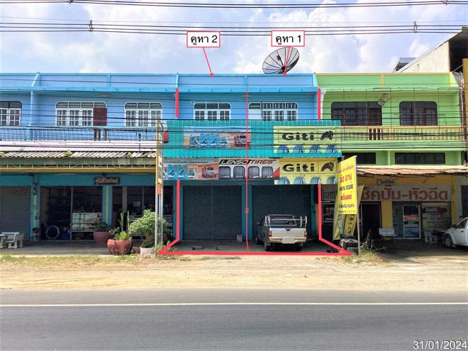 อาคารพาณิชย์หลุดจำนอง ธ.ธนาคารกสิกรไทย ประจวบคีรีขันธ์ ปราณบุรี หนองตาแต้ม