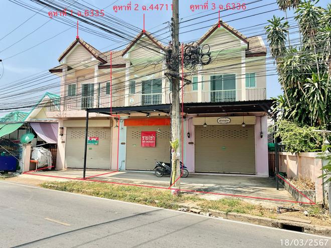 อาคารพาณิชย์หลุดจำนอง ธ.ธนาคารกสิกรไทย ประจวบคีรีขันธ์ ปราณบุรี เขาน้อย